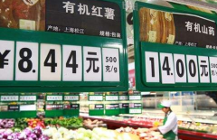 有机食品商城怎么样?有哪些特色?