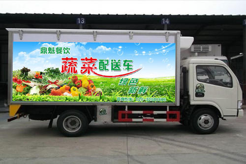 蔬菜配送车