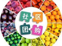 团购直播销量?团购直播是怎么销售商品的呢?