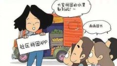 社区团购的优惠券怎么领取使用?优惠券的好处