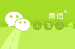 社区团购小程序应该怎么选择?