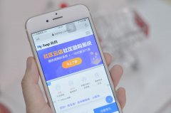 社区团购小程序多少钱才能做?基本模式是什么