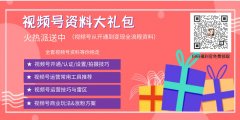 企业开展社区团购有哪些痛点?