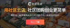 上海社区生鲜平台有哪些？